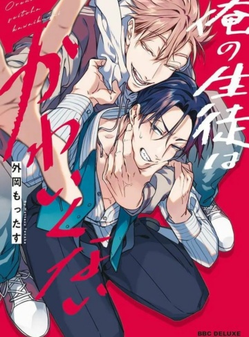 笼中雀：惹上偏执兄长逃不掉（鸾镜）精品短文小说推荐_爱与自由之间的纠葛，命运的无形枷锁