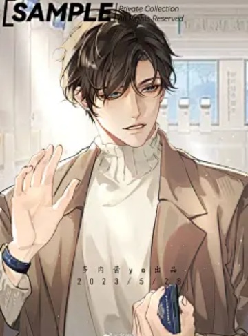 赶海：我在古代开渔场（岫远）‌热门IP改编小说抢先看‌_穿越时空的成长与鱼水之情