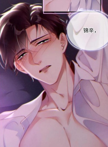 我有三尺剑(今天吃榴莲吗)热门小说免费全文阅读_一把剑引发的心灵探寻与乌托邦之旅