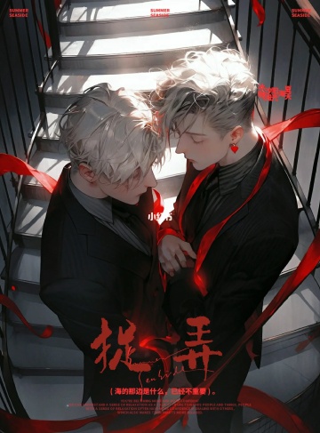 神豪：从打赏女主播开始（九天玄乌）‌高分都市小说排行榜‌_网络时代的贫富变迁与情感纠葛之旅