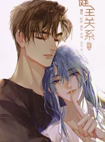 绝世武修（来碗泡面）畅销小说免费试读_梦想引领心灵的觉醒与成长之路