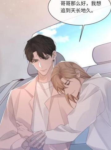 快穿之系统要求攻略所有男主角(二个猫)大神作家新作速递_在不同命运中收获真爱的成长之旅