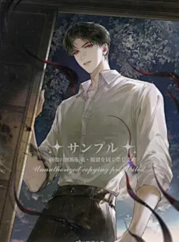 大秦第一侯爷（小咸鱼啦啦啦）最新连载小说在线看_权谋游戏中人性的探讨与智慧的角逐